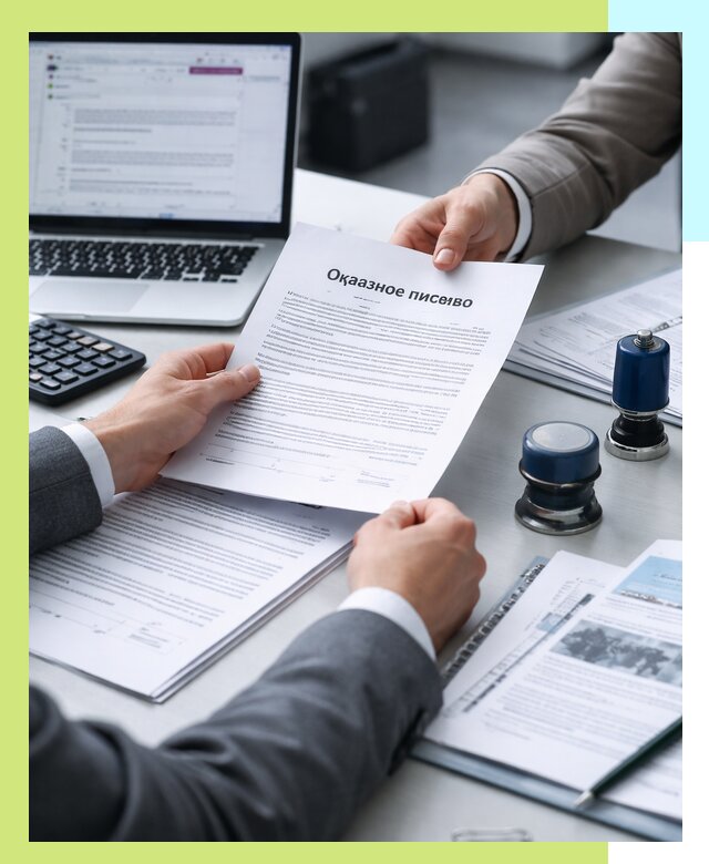 Оформление отказного письма для Wildberries в Кондопоге